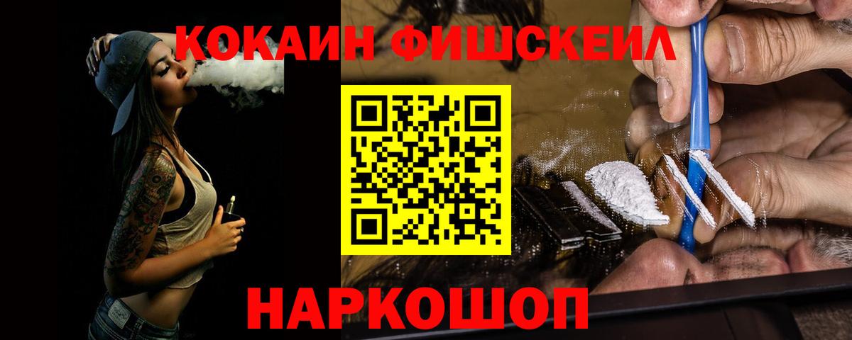 Cocaine  Cocaine VHQ  Вход с VPN  Уфа  КОКАИН Эквадор 