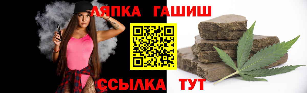 Гашиш Изолятор Уфа