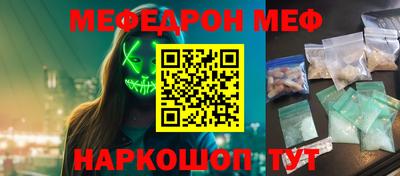 mdma Бугуруслан