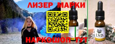 стафф Бузулук