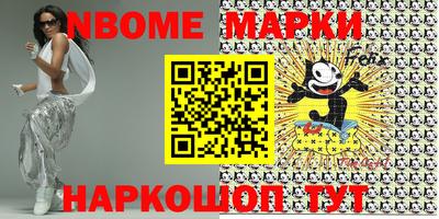 стафф Бузулук