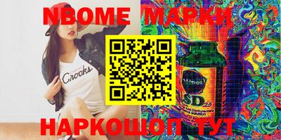 стафф Бузулук