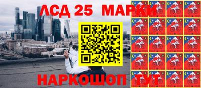 стафф Бузулук