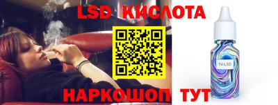 стафф Бузулук