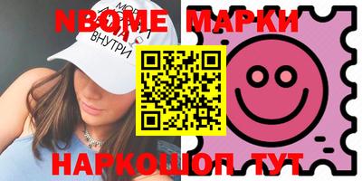 стафф Бузулук