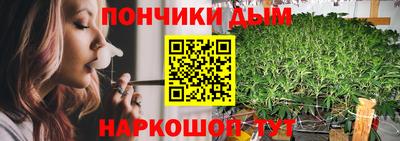 стафф Бузулук