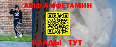 стафф Бузулук