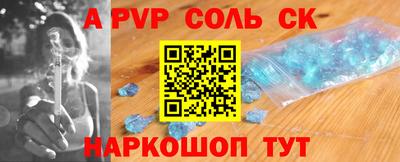 стафф Бузулук
