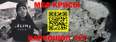 стафф Бузулук