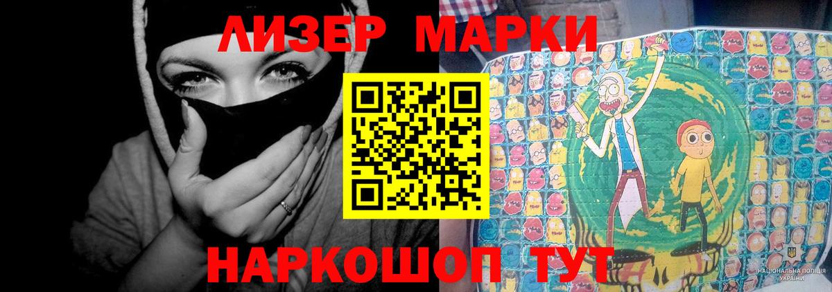 LSD-25 экстази ecstasy Уфа