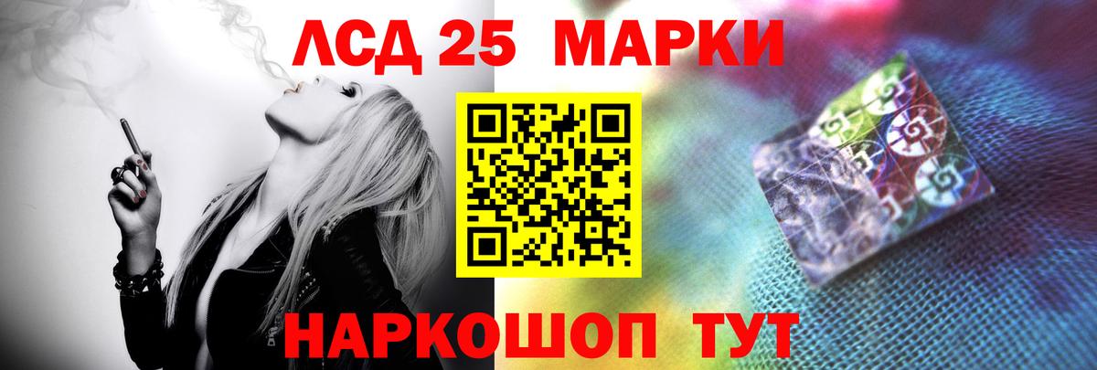 Уфа  Лсд 25 экстази ecstasy  Вход с VPN 