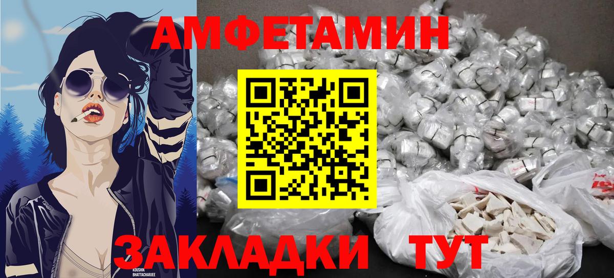 МЕТАМФЕТАМИН Methamphetamine  Вход с VPN  Уфа  МЕТАМФЕТАМИН Methamphetamine 