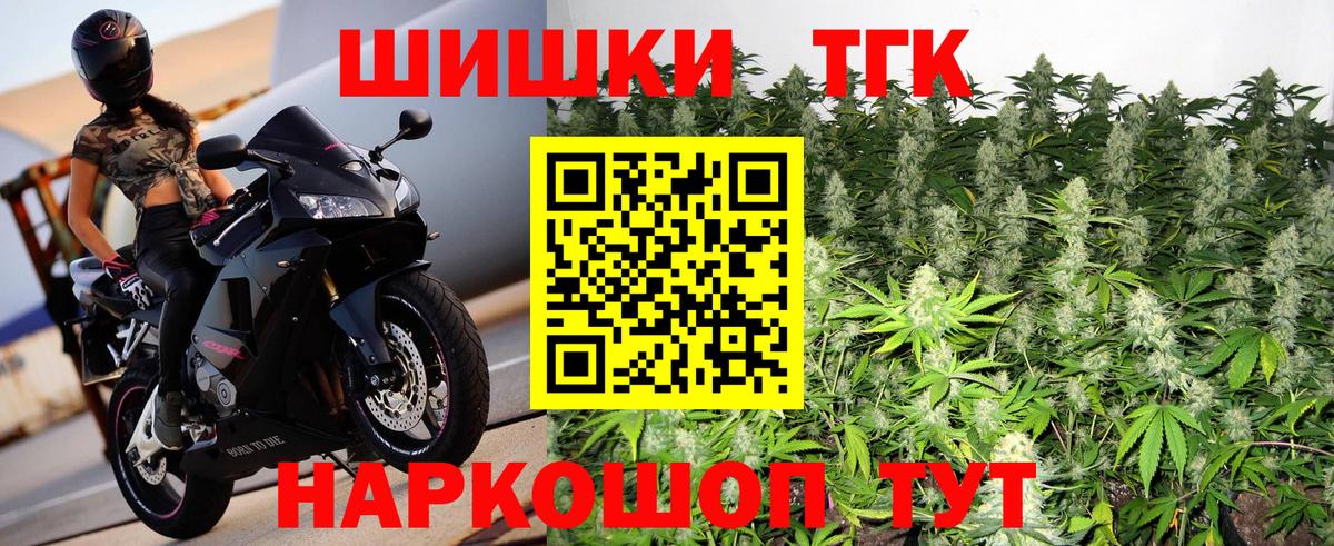 Конопля White Widow  МАРИХУАНА OG Kush  Марихуана Ganja  Уфа  Вход с VPN  Шишки марихуана семена 